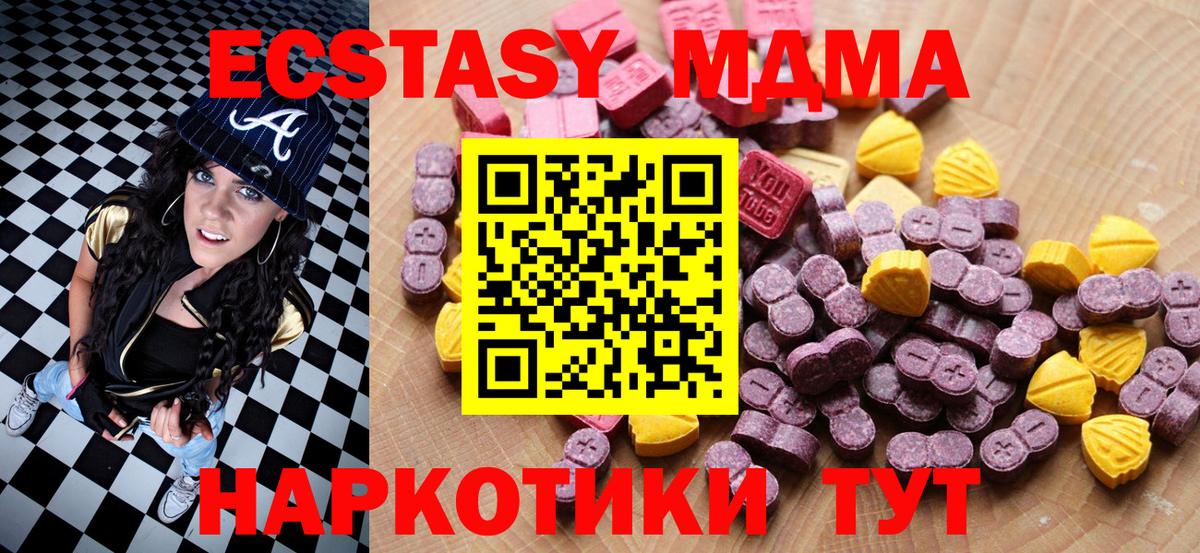 Экстази бентли  Вход с VPN  Туймазы  ЭКСТАЗИ  ЭКСТАЗИ 300 mg 