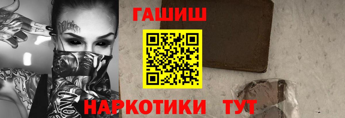 ГАШ VHQ Туймазы