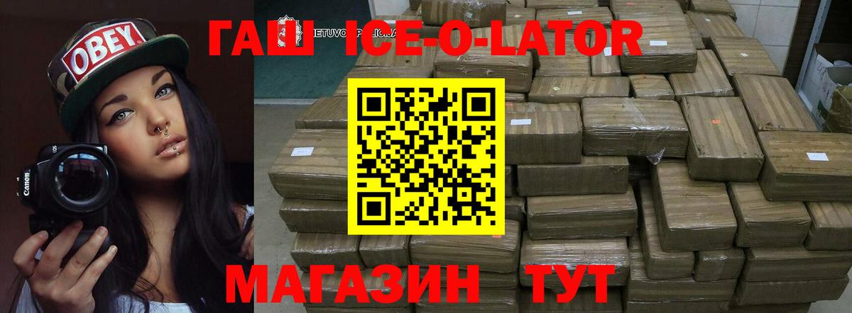 Туймазы  ГАШИШ гашик  где можно купить   ГАШИШ  Вход с VPN  ГАШ убойный 