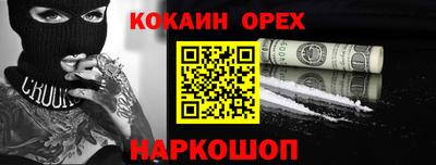 героин Нягань