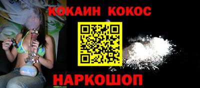 дурь Обь