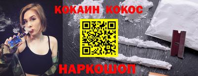 меф VHQ Обнинск