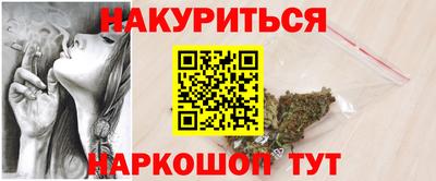 дурь Обь