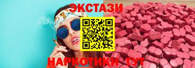 меф VHQ Обнинск