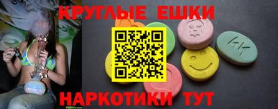 меф VHQ Обнинск
