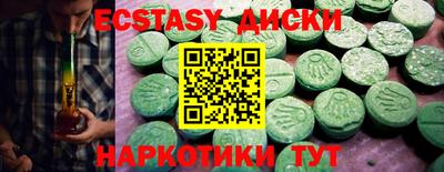 меф VHQ Обнинск