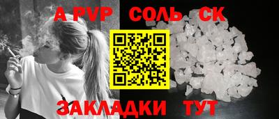 дурь Обь