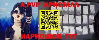 меф VHQ Обнинск