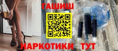 меф VHQ Обнинск