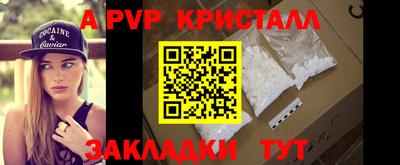 меф VHQ Обнинск
