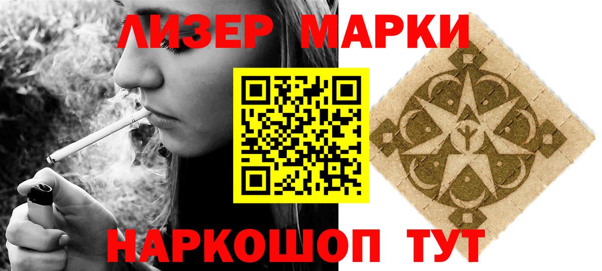 Лсд 25 экстази  ЛСД экстази ecstasy  Вход с VPN  LSD-25 экстази ecstasy  Туймазы 