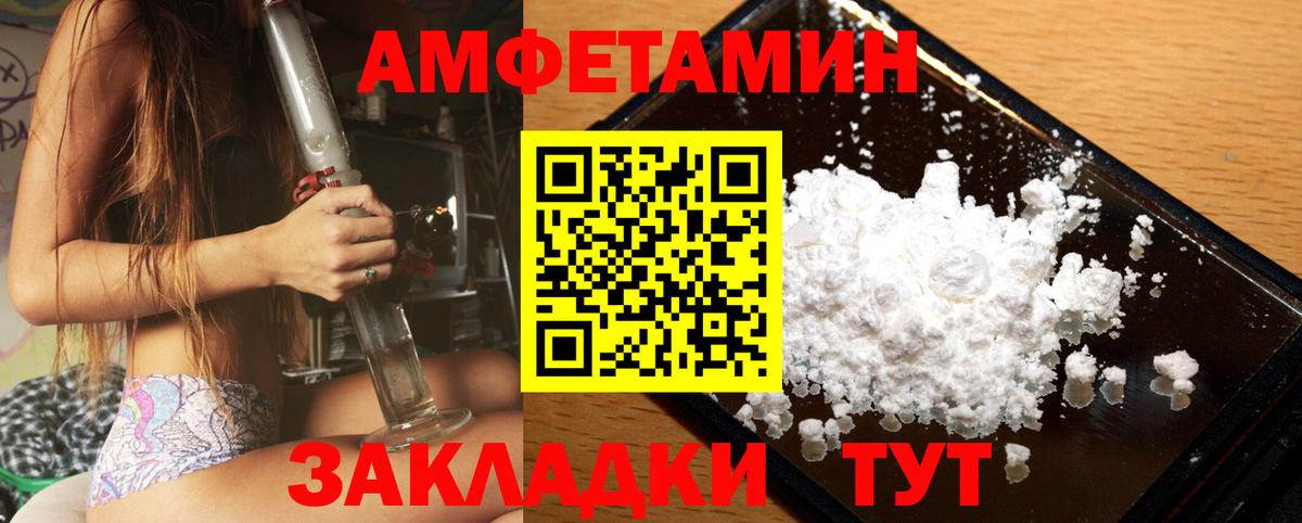 Первитин мет  Вход с VPN  Туймазы 