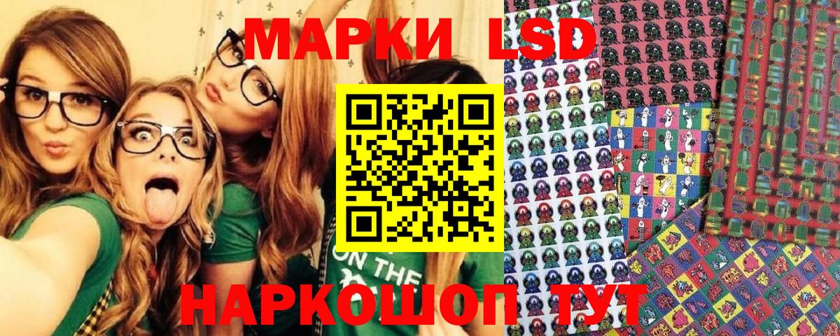 Туймазы  Наркотические марки 1,5мг  Вход с VPN 