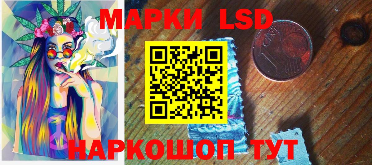 Марки NBOMe 1,8мг Туймазы