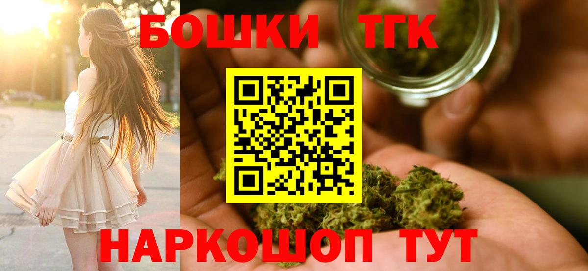 Бошки Шишки SATIVA & INDICA  Вход с VPN  Бошки марихуана марихуана  Туймазы  Бошки Шишки планчик 